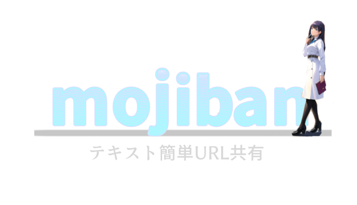 mojiban